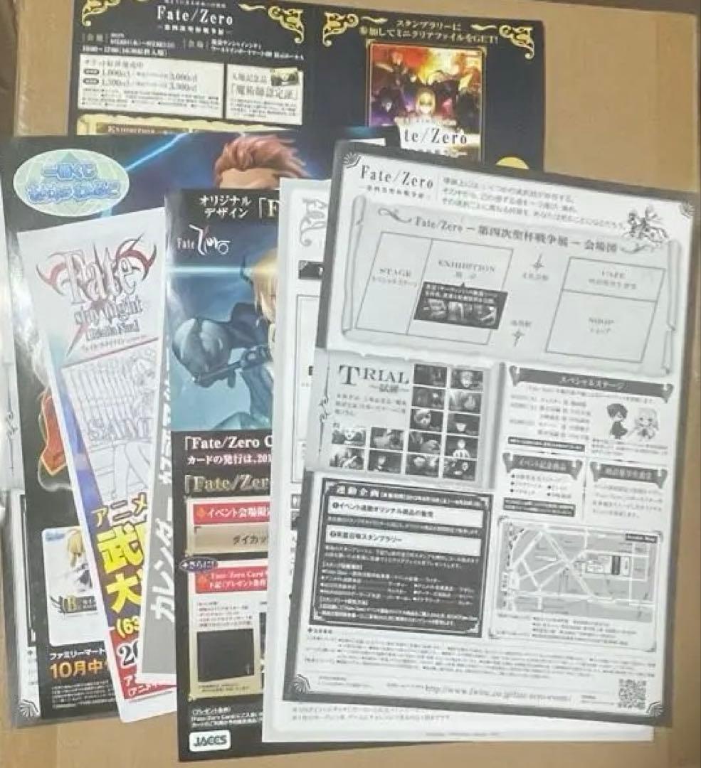 未開封 Fate/Zero 描き下ろし線画ポスター 14種1セット&7種1セット