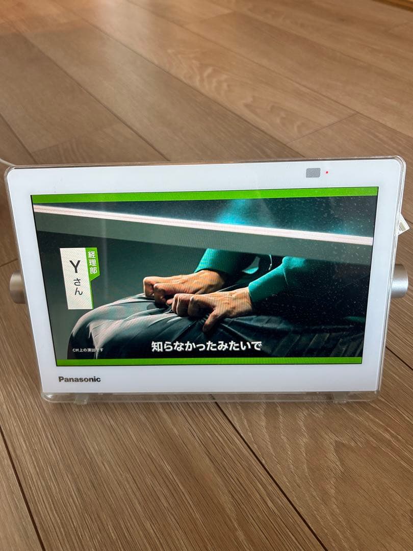 Panasonic ポータブルテレビ 10インチ 楽天市場】【公式店】Panasonic 10V型 防水 ポータブルテレビ