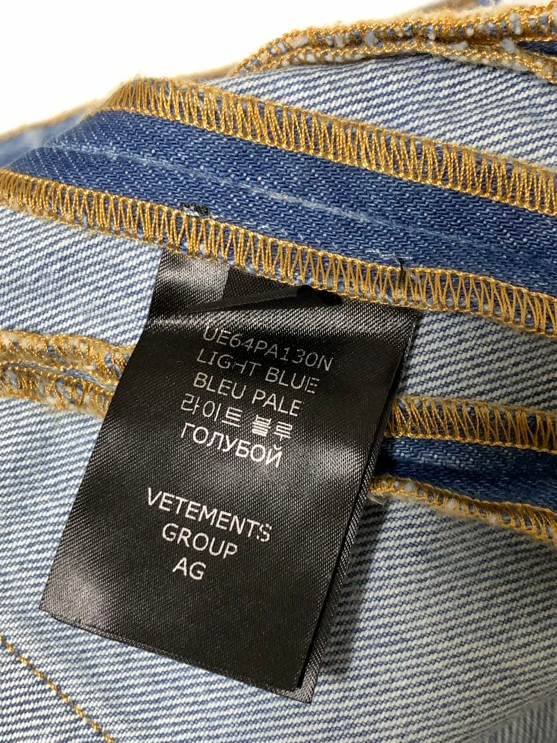 ちゃんみな 登坂着《 VETEMENTS 》Destroyed Jeans 28 - メルカリ