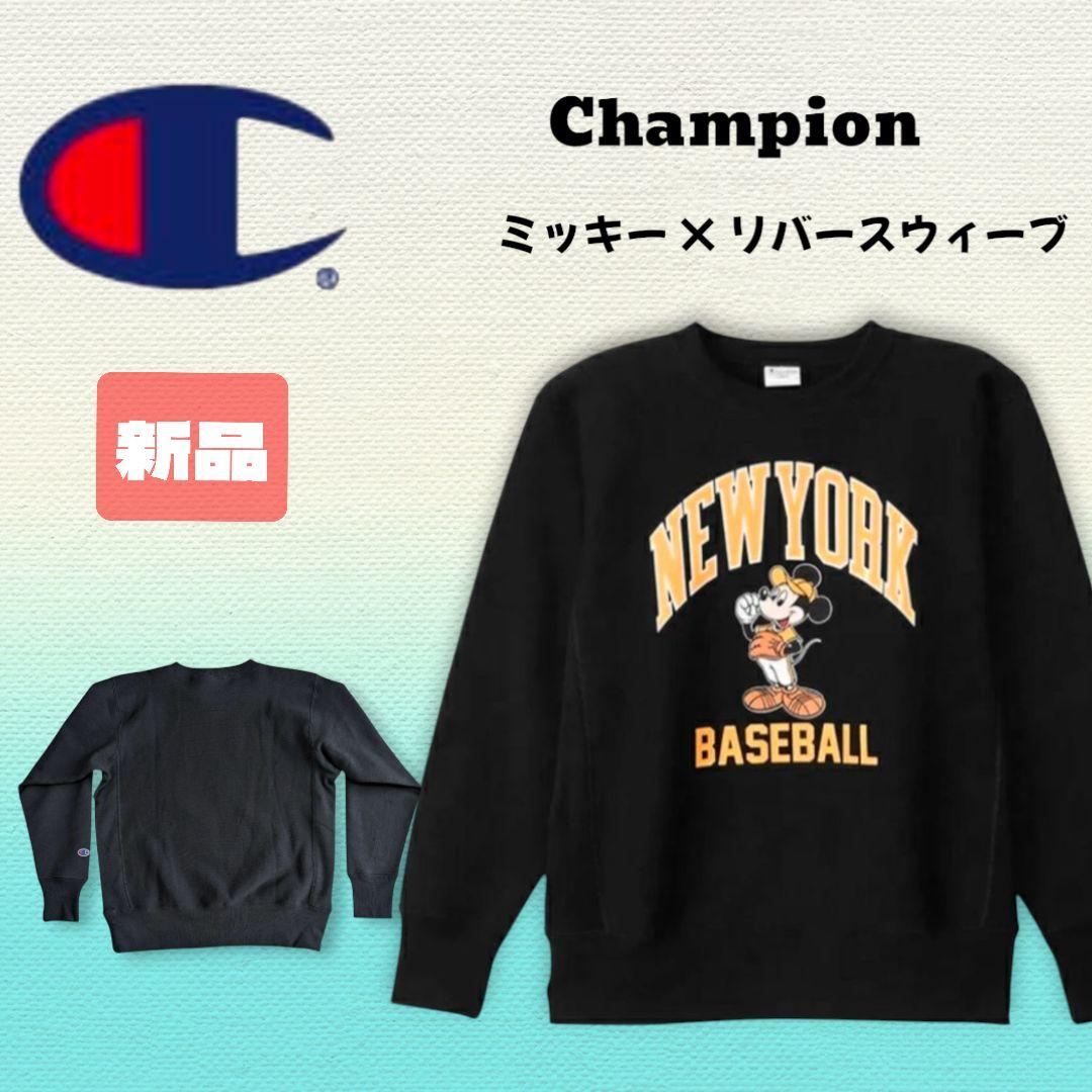 【新品】チャンピオン ミッキー リバースウィーブ 長袖 スウェット トレーナー Champion（チャンピオン） トレーナー ミッキー リバースウィーブ