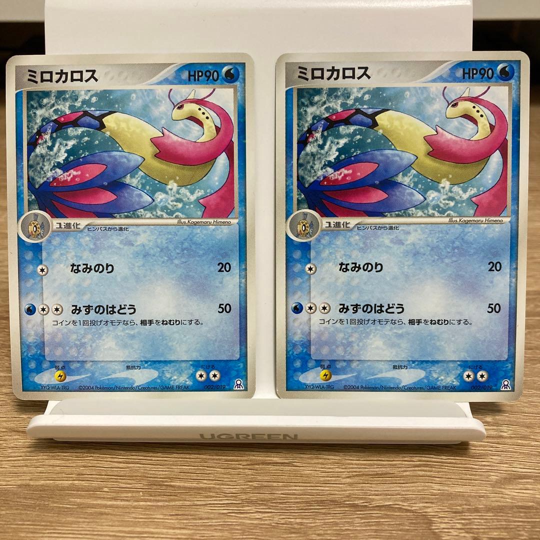 ポケカ ADV PCG ミロカロス ギフトボックス エメラルド セット売り