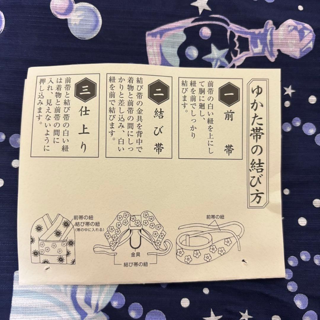 メゾピアノジュニア【150】浴衣 リボン 貝殻 メルヘン 作り帯 ポーチ