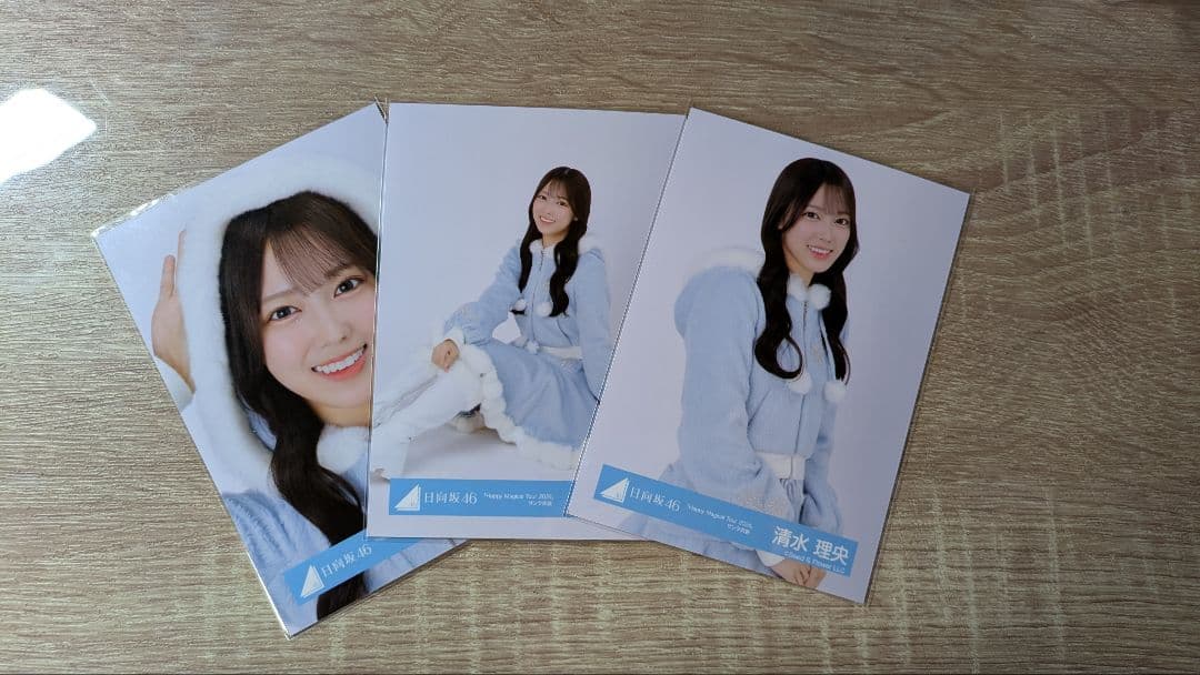 清水理央（Happy Magical Tour 2024サンタ衣装）3枚セット - メルカリ