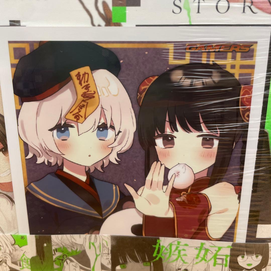 公*o様 初版未開封シュリンク付きカード付き★きたない君がいちばんかわいい 2