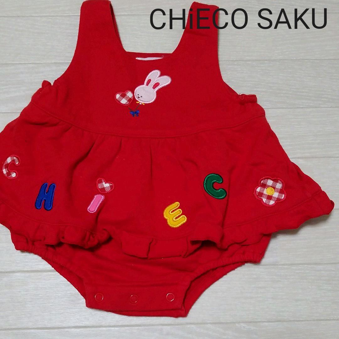 みーこ オールド チエコサク ミキハウス スカート付 ダルマオール 80 みーこ様専用 オールド チエコサク ミキハウス スカート付 ダルマ