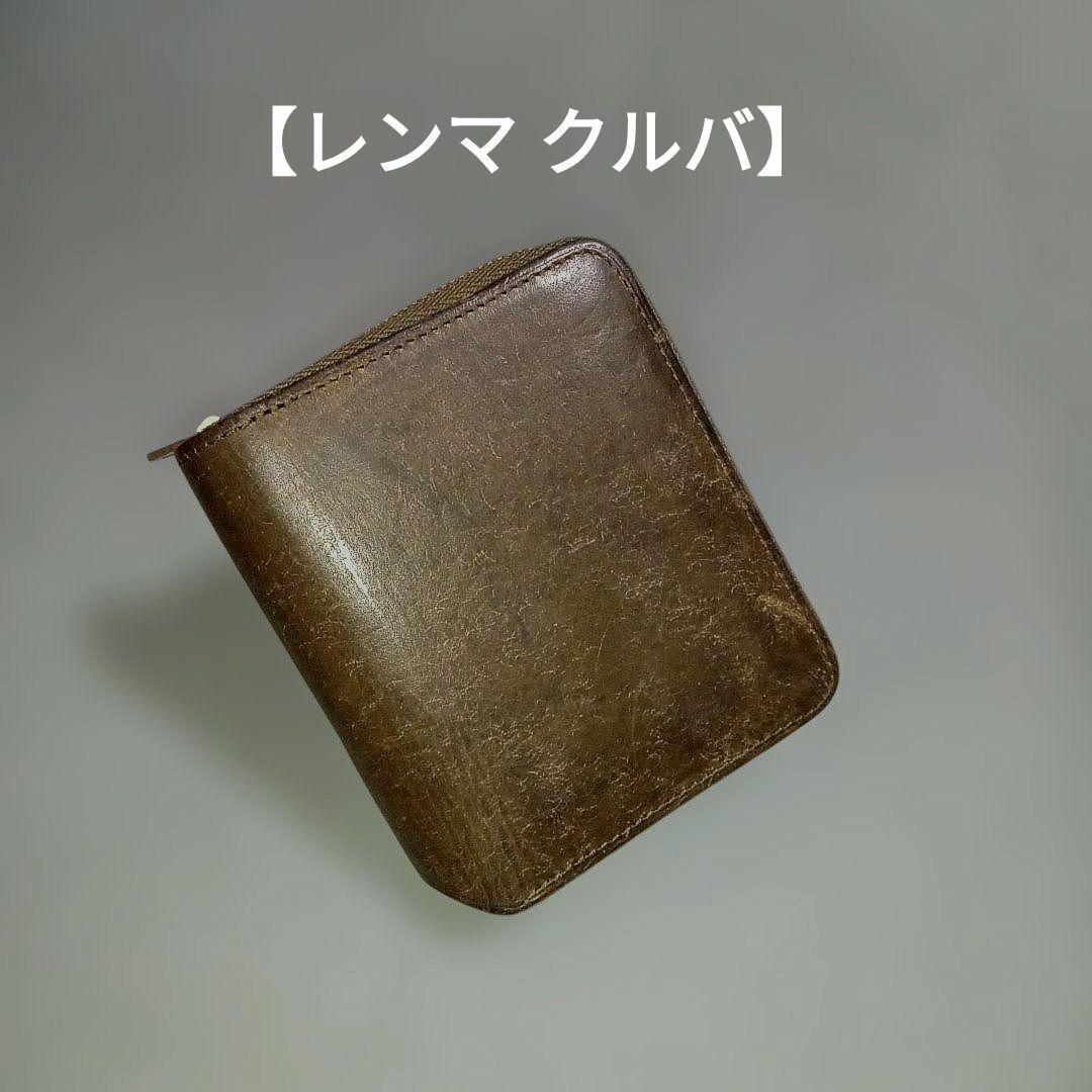レンマ CURVA クルバ ミニラウンドウォレット lemma プエブロレザー レンマ CURVA クルバ ミニラウンドウォレット lemma -ショップニュース