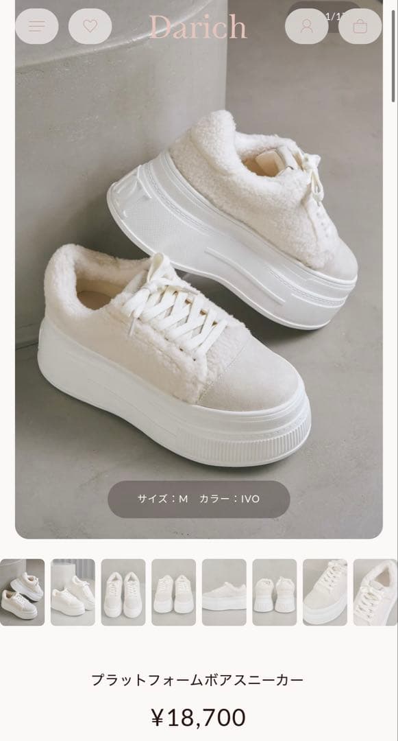 Darich プラットフォームスニーカー M / 最終値下げ!!早い者勝ち