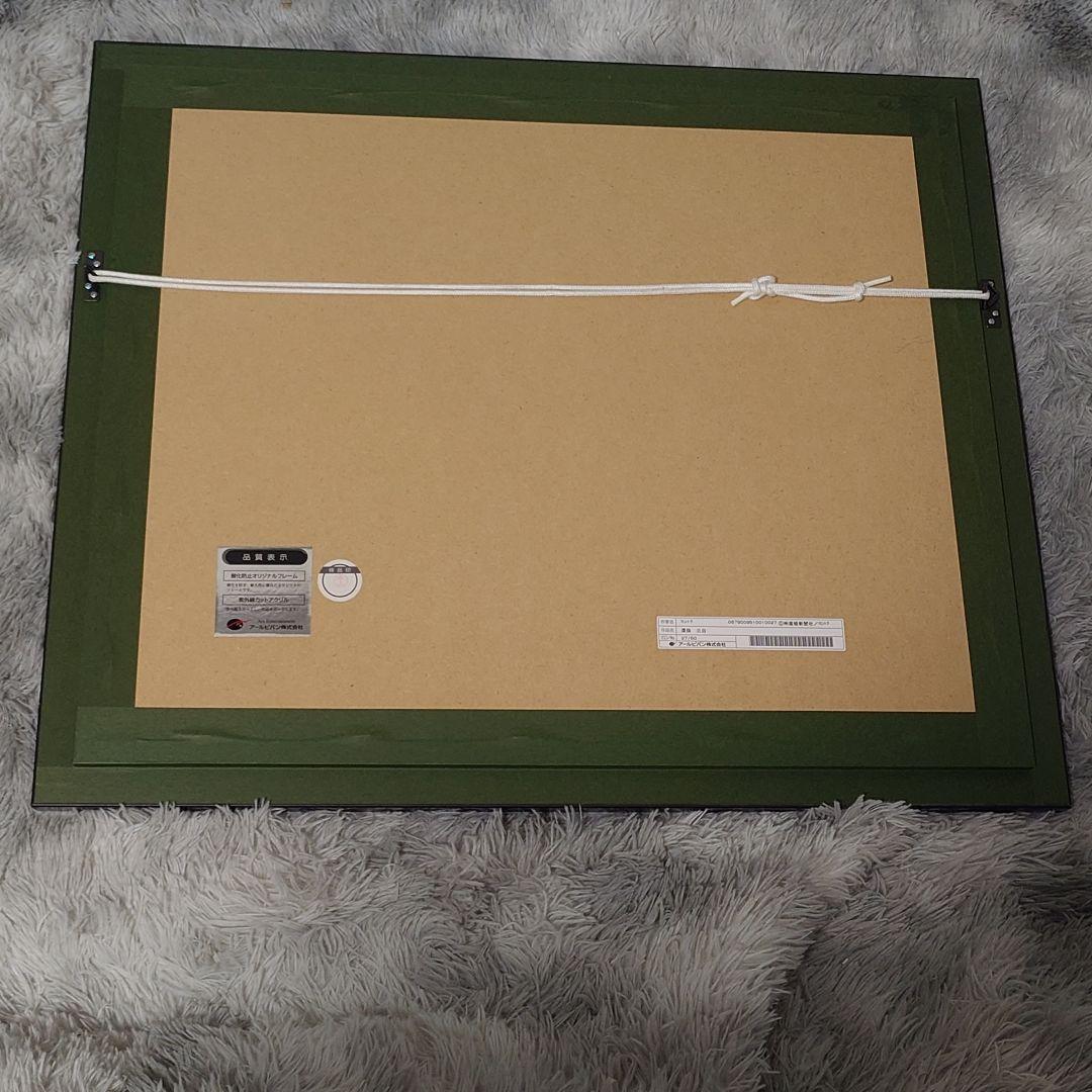 カントク 漆 版画 三白 アールビバン - メルカリ