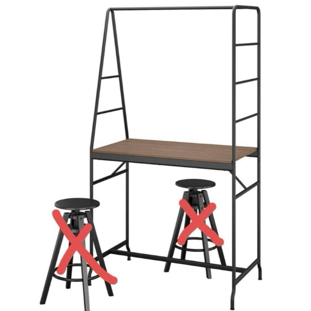 美品✨】IKEA ホーヴェルード HÅVERUD バーテーブル ブラック - メルカリ