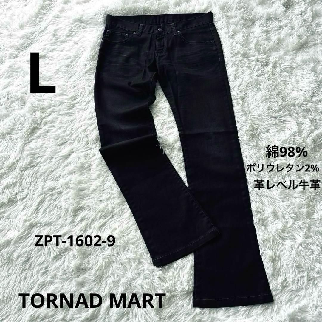 Archive 00s Tornado Mart Denim flare 黒 - メルカリ