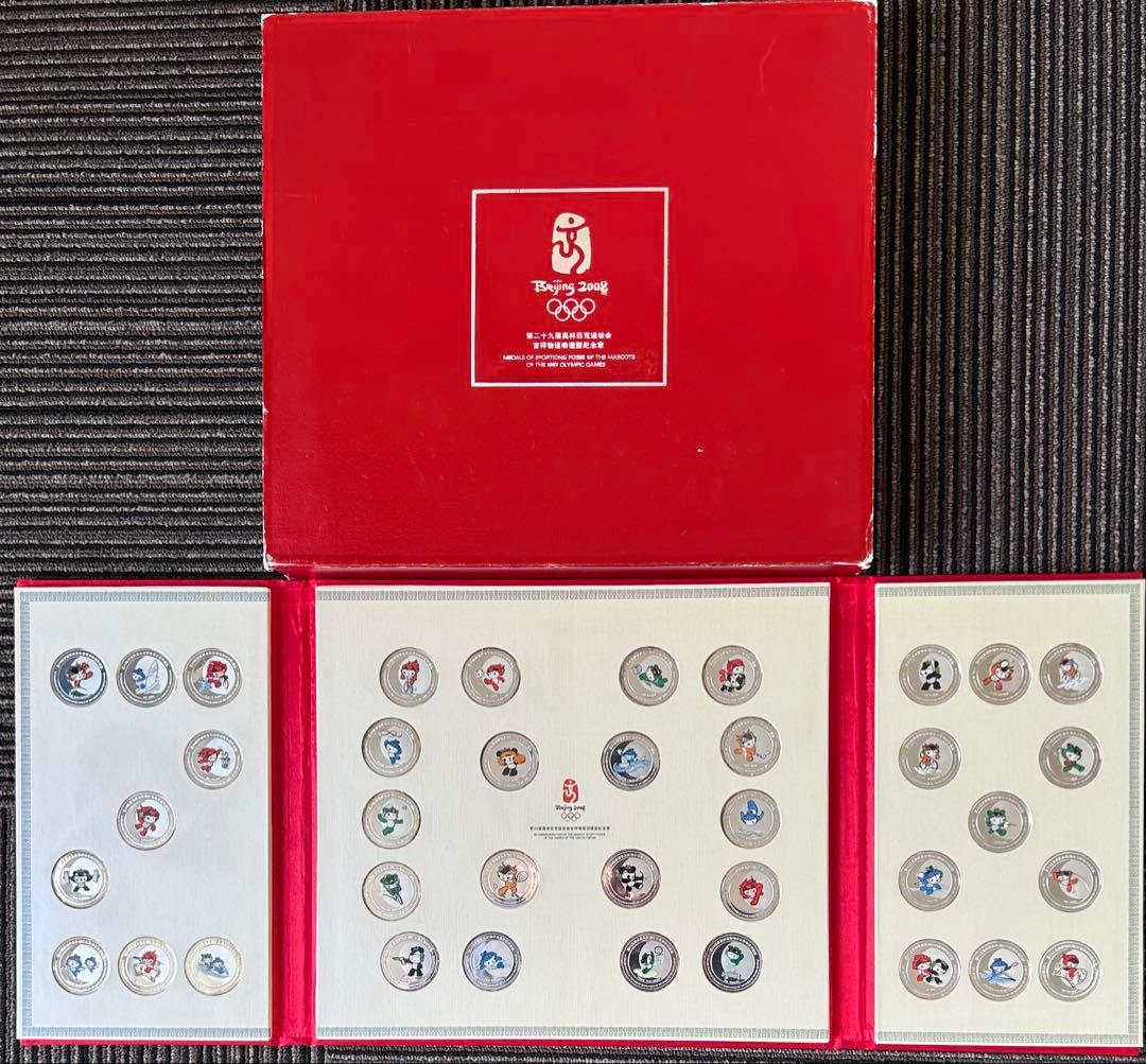希少 北京オリンピック マスコット純銀メダル 38枚セット - メルカリ