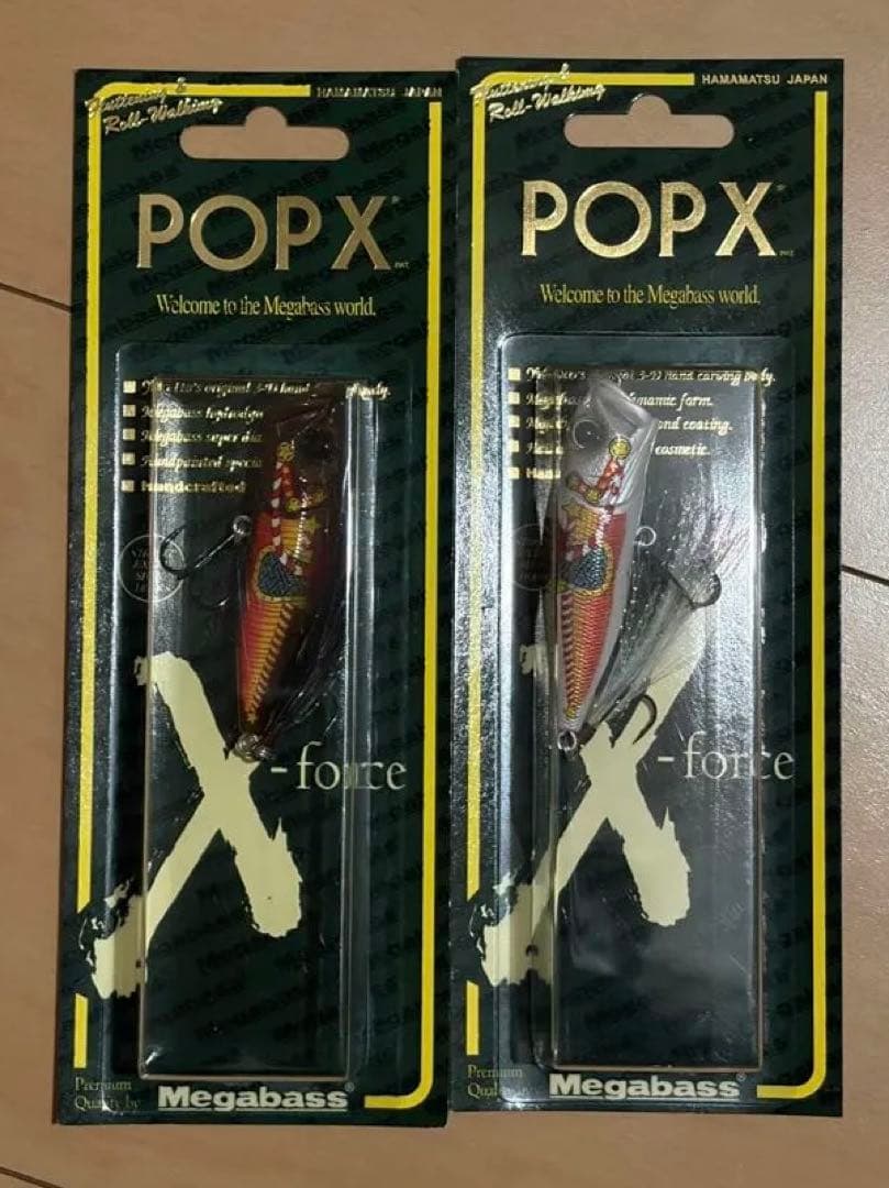メガバス POPX セット 2026干支カラー - メルカリ