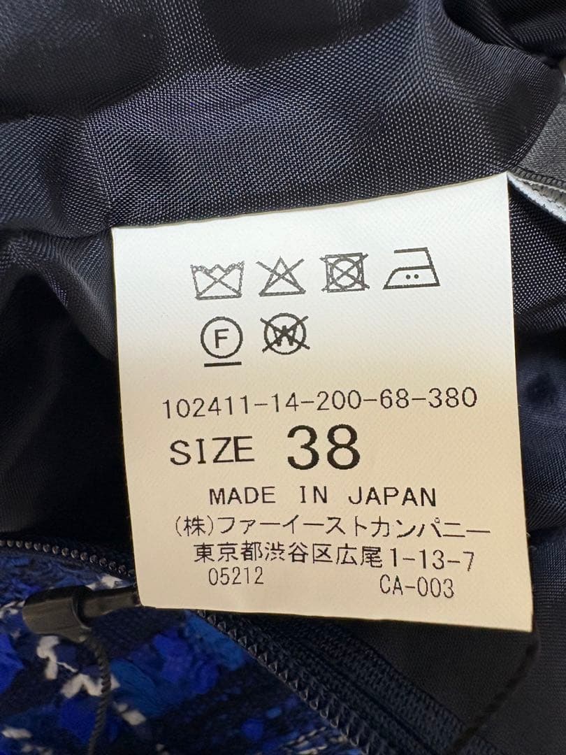 ANAYI 未着用 ブルーチェックツィードジャンパースカート - メルカリ