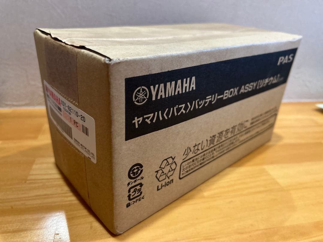 ヤマハ　電動アシスト自転車　新品　バッテリー　8.9Ah PAS　リチウム
