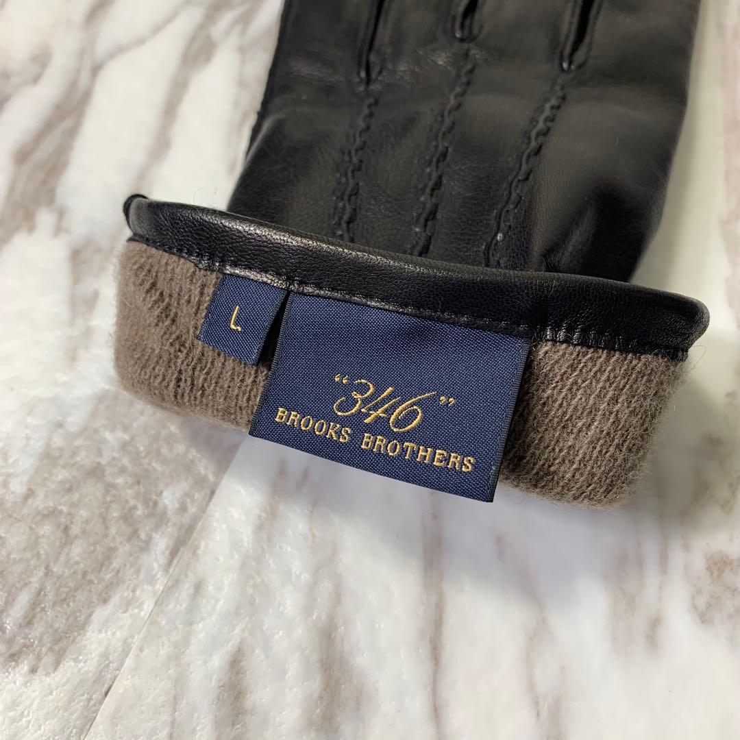 Brooks Brothers \"346\" レザーグローブ カシミア ブラック