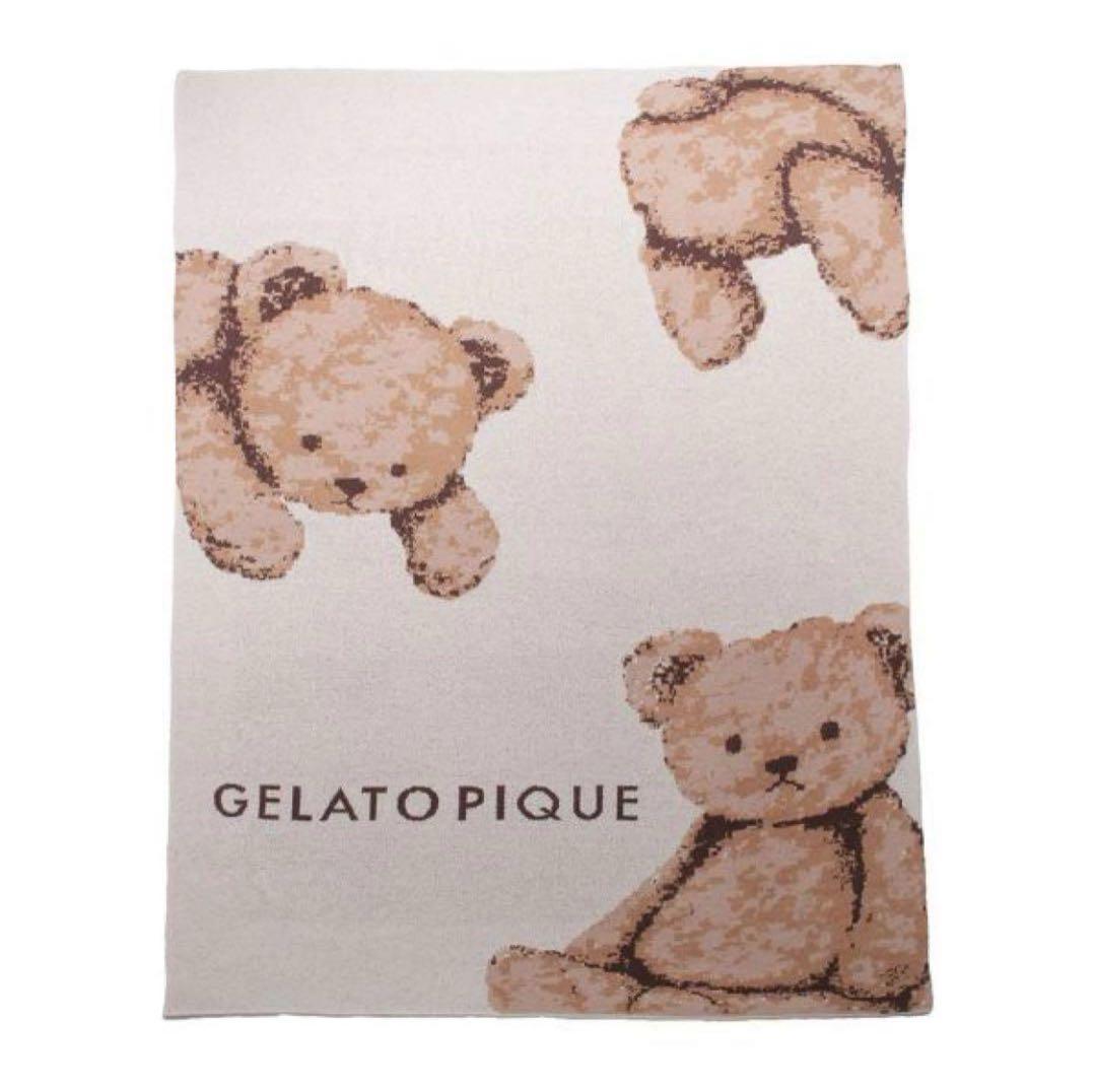 ジェラートピケ クマ ベア ブランケット ジャガード マルチカバー