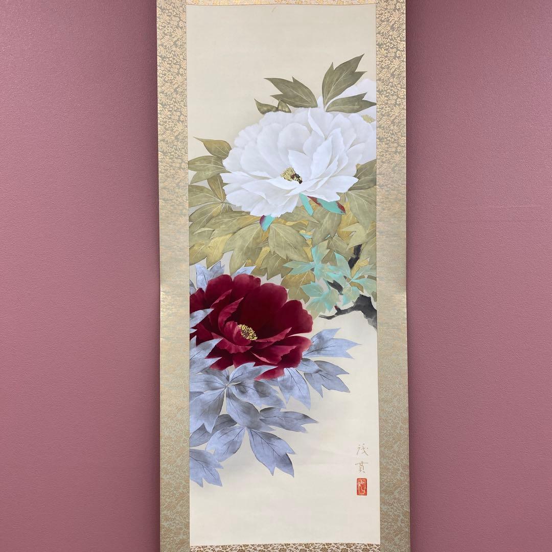 美品 掛け軸 日本画家 百々茂貫作 富貴図 共箱 太巻き付 二重箱 - メルカリ