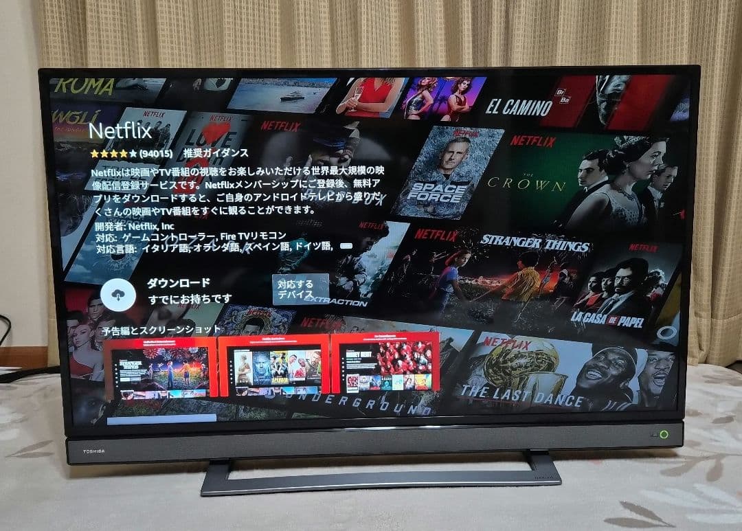 ⭐️最終値下23日迄 TOSHIBA REGZA 40型液晶TV40V31 - メルカリ