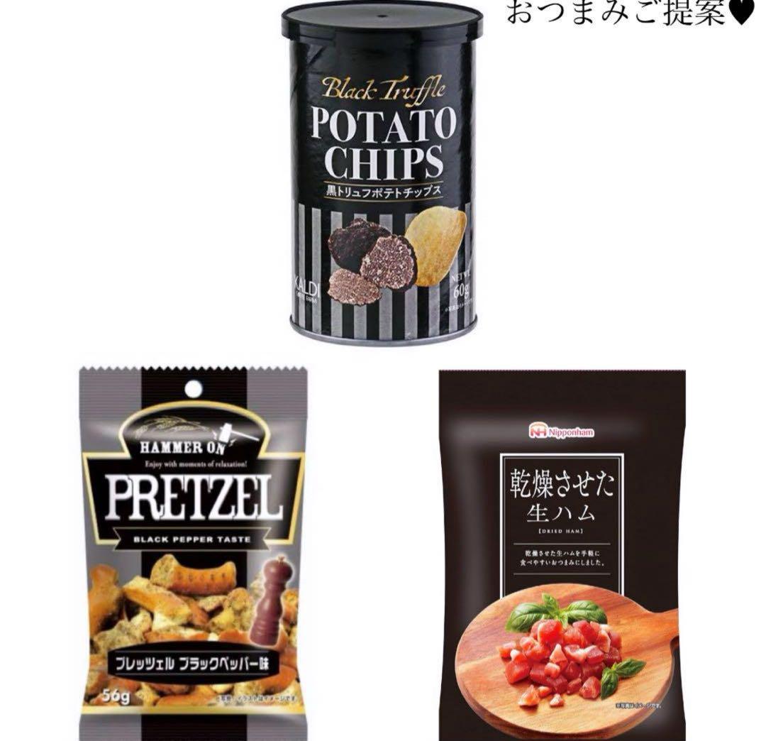 やーはな様へ♥11/20