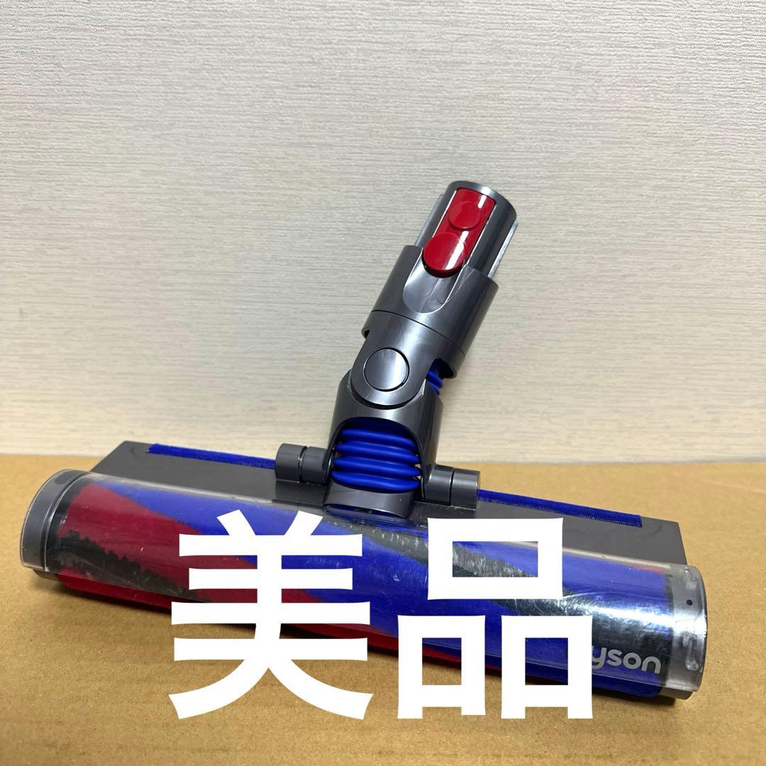 ダイソン digital Slimローラーヘッド 354531-02 SV18用 - メルカリ