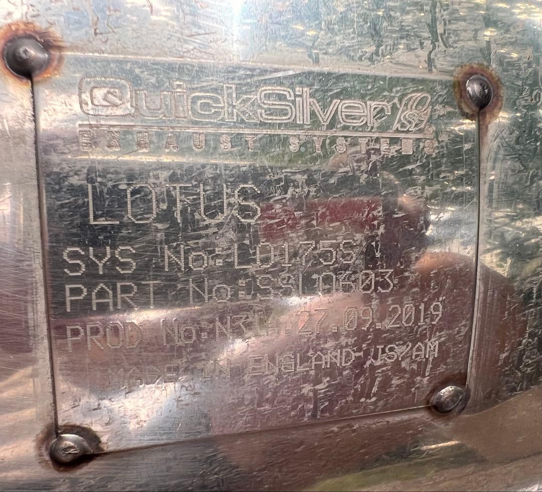 Cozi様専用：s2ロータスエキシージ・エリーゼ 社外ステンレスマフラー