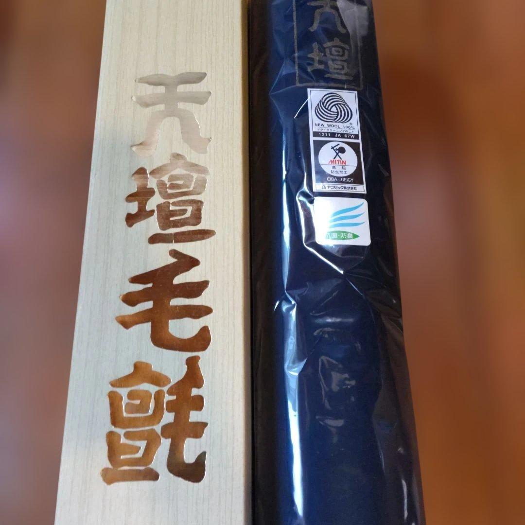 日本フェルト工業 天壇毛氈 - メルカリ