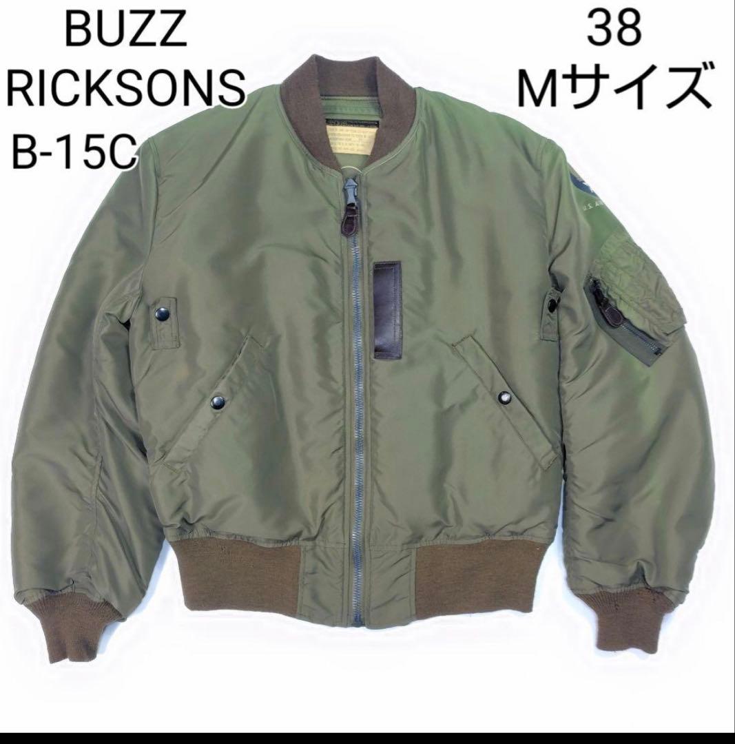 希少✨ バズリクソンズ B-15C 38 M カーキ オリーブ MODIFIED BUZZ RICKSON'S(バズリクソンズ)B-15C Olive(Modified)/br15323