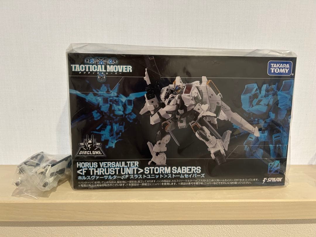 ダイアクロン　ホルスヴァーサルター　Ｆスラストユニット　ストームセイバーズ ホルスヴァーサルター＜Fスラストユニット＞ストームセイバーズ