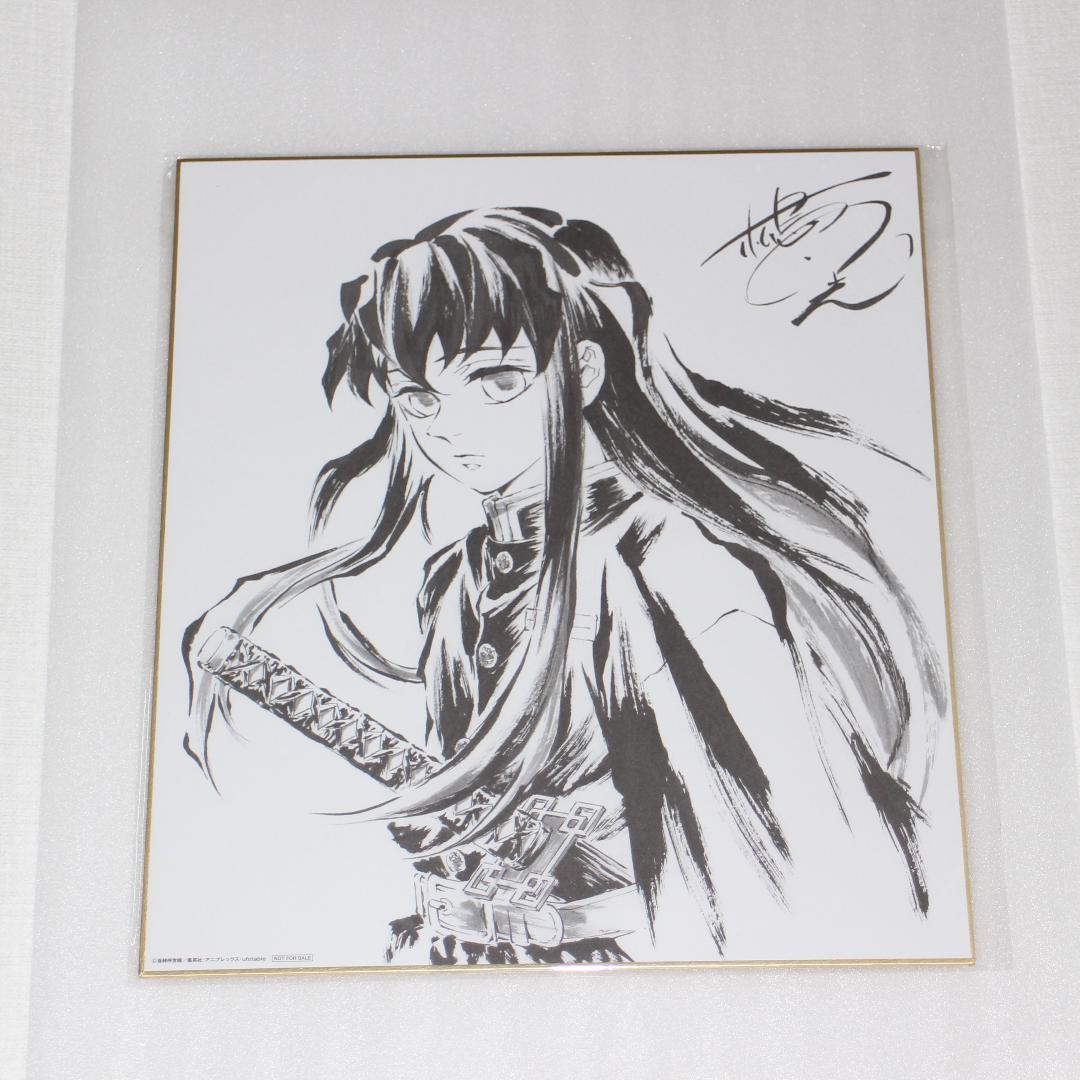 時透無一郎 色紙 鬼滅の刃 刀鍛冶の里編 Blu-ray/DVD 特典 - メルカリ