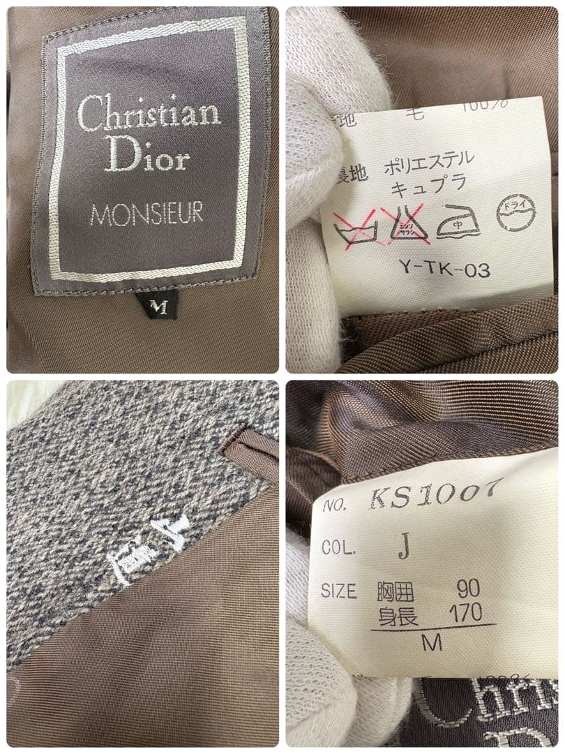 美品】クリスチャンディオール ヘリンボーン ウール セットアップ