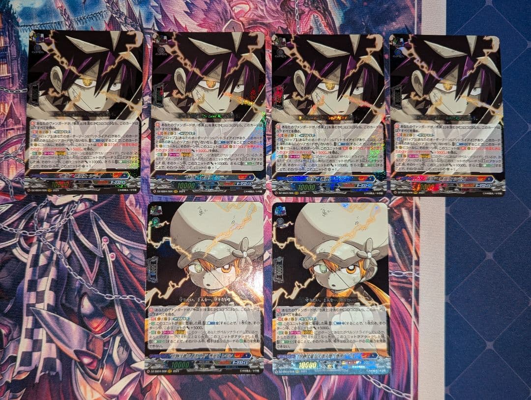 ろ*様 最強巻戻士シライ4枚　冷静沈着な人造人間巻戻士レモン2枚　セット　＋おま game38japan_183723824