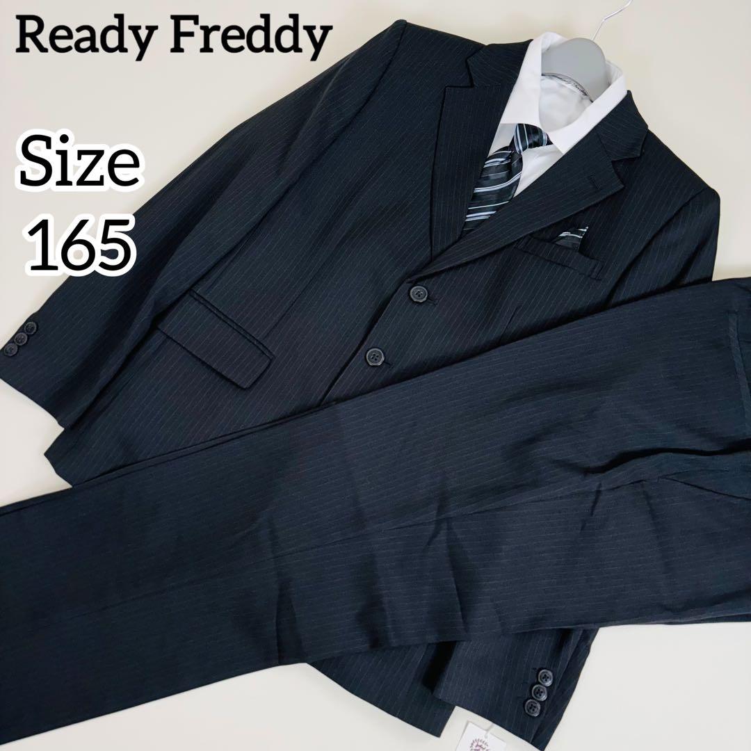 2601【新品タグ付き】レディフレディ　165cm　キッズフォーマル　スーツ 卒業式 男の子 スーツ 子供服 レディ フレディ Ready Freddy キッズ