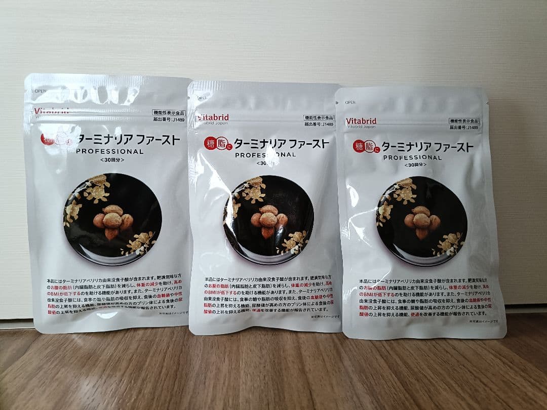 ターミナリアファースト プロフェッショナル5 120粒入り - メルカリ