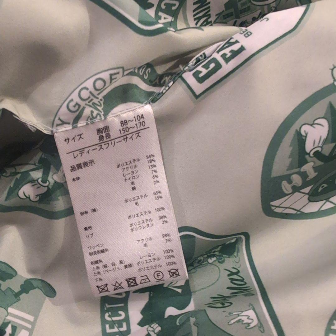 グーフィー & マックス限定スタジャンディズニー完売 値下可 - メルカリ