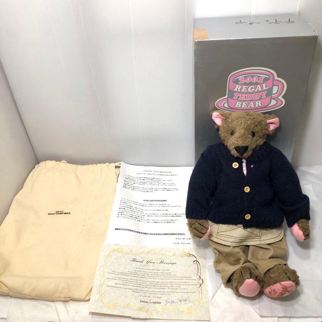 リンダ・スピーゲル REGAL SHOES シリアルナンバー テディベア - メルカリ