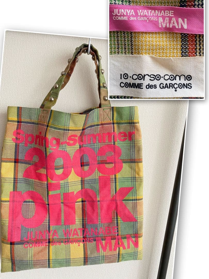 ジュンヤワタナベ　コムデギャルソン　コルソコモ　スタッズ　チェックトートバッグ 2019051419225136001.JPG