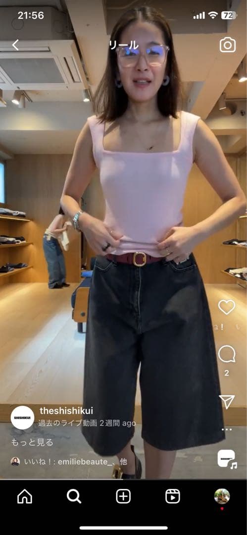 ミハリン【新品未使用】THE SHISHIKUI/PINK タンクトップ