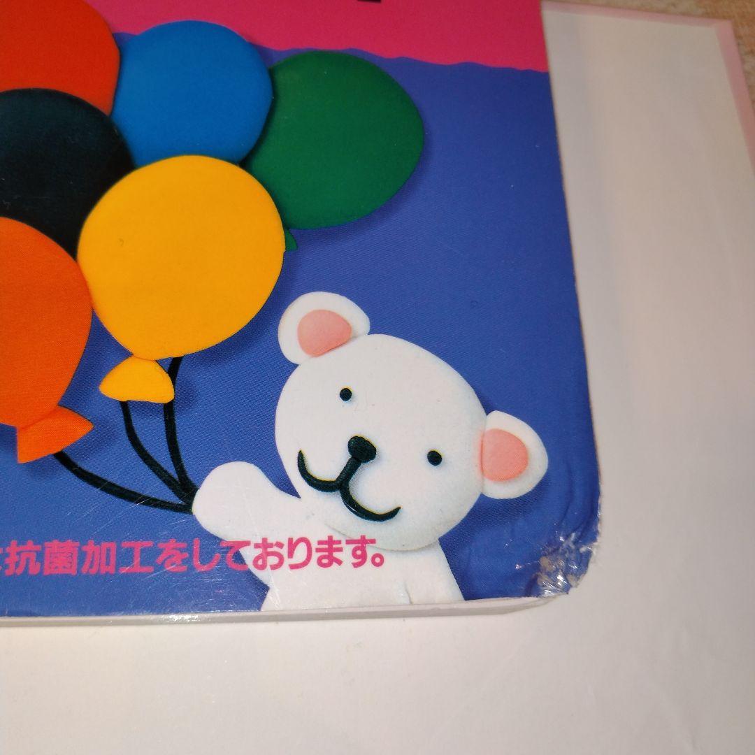 くもん推薦図書0〜3歳向け、家庭保育園すくすく館、人気絵本まとめ売り