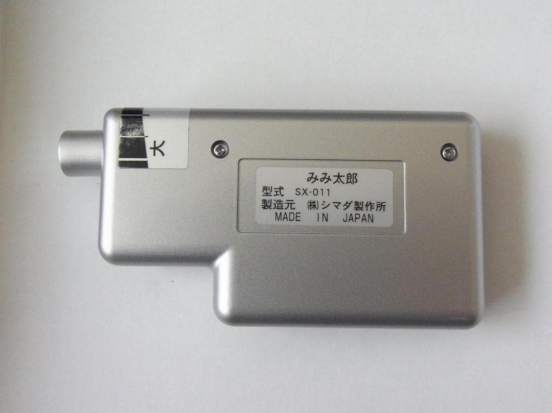 シマダ みみ太郎 mimitarou 両耳用・ 片耳用 SX-011 - メルカリ