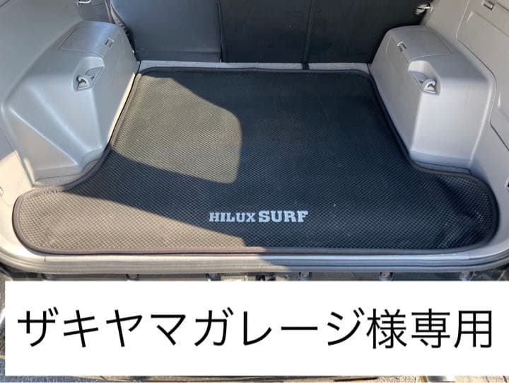 ハイラックスサーフ215 純正ラゲッジマット - メルカリ