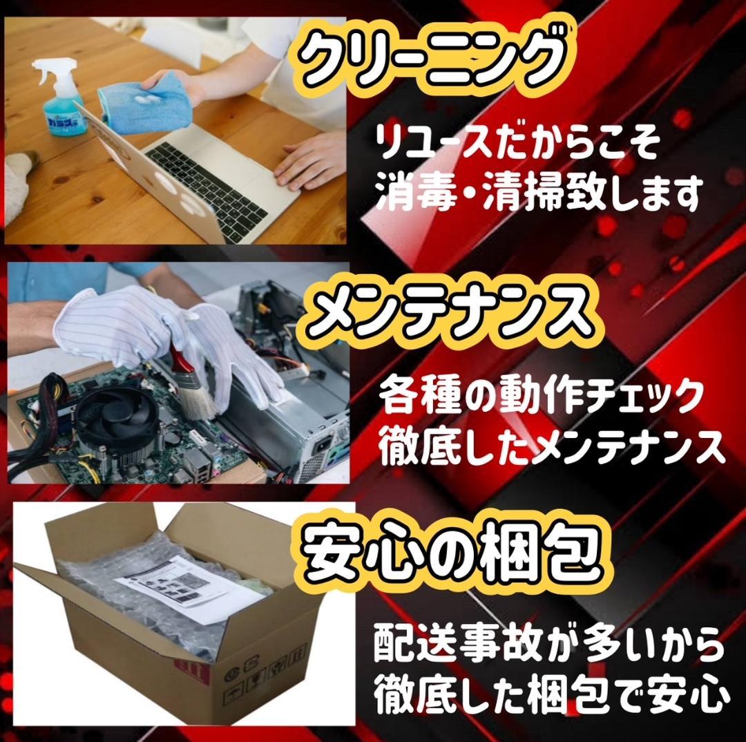 ひのまる 様　173