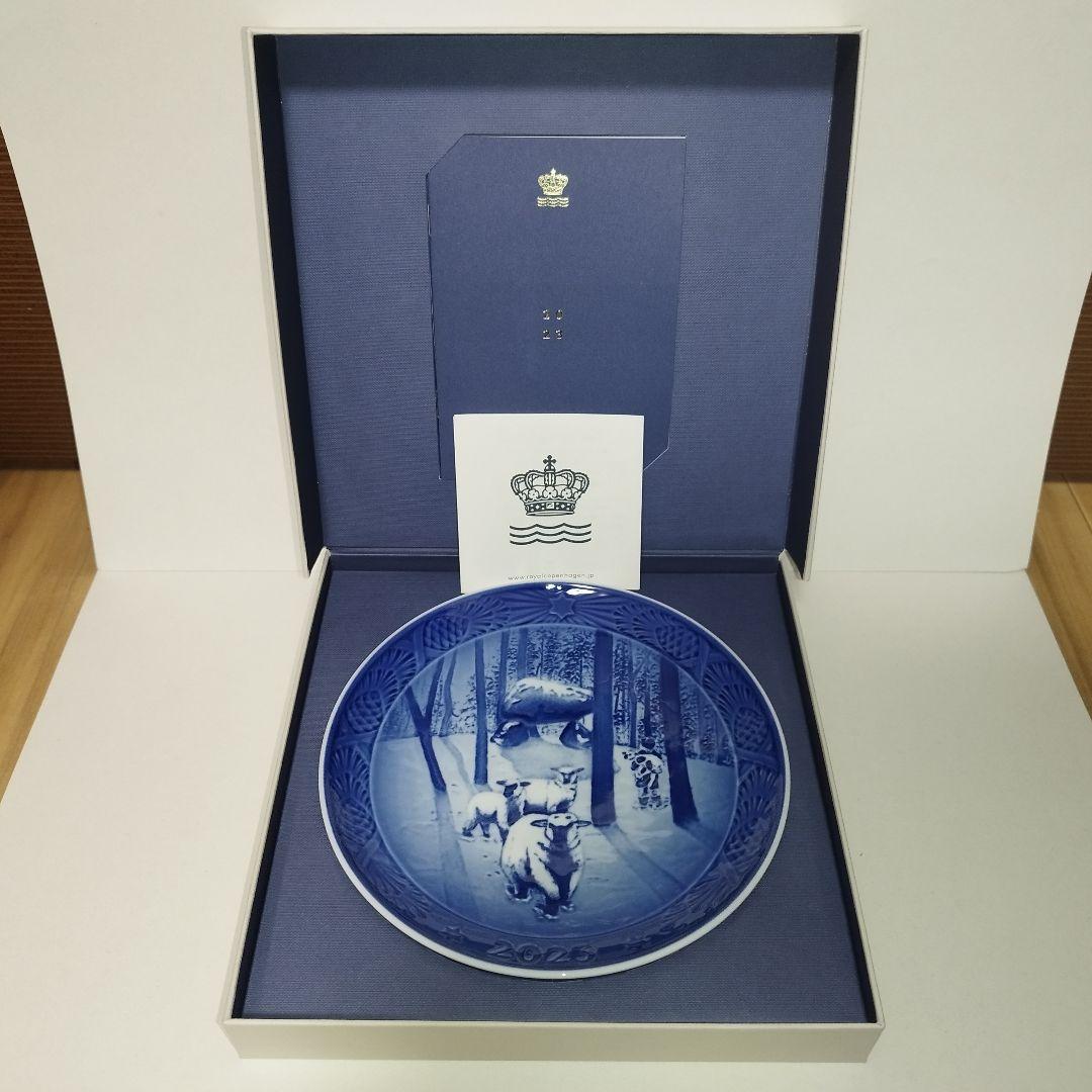 【未使用】ロイヤルコペンハーゲン イヤープレート 2023年 箱付き ROYAL COPENHAGEN（ロイヤルコペンハーゲン） ロイヤル コペンハーゲン