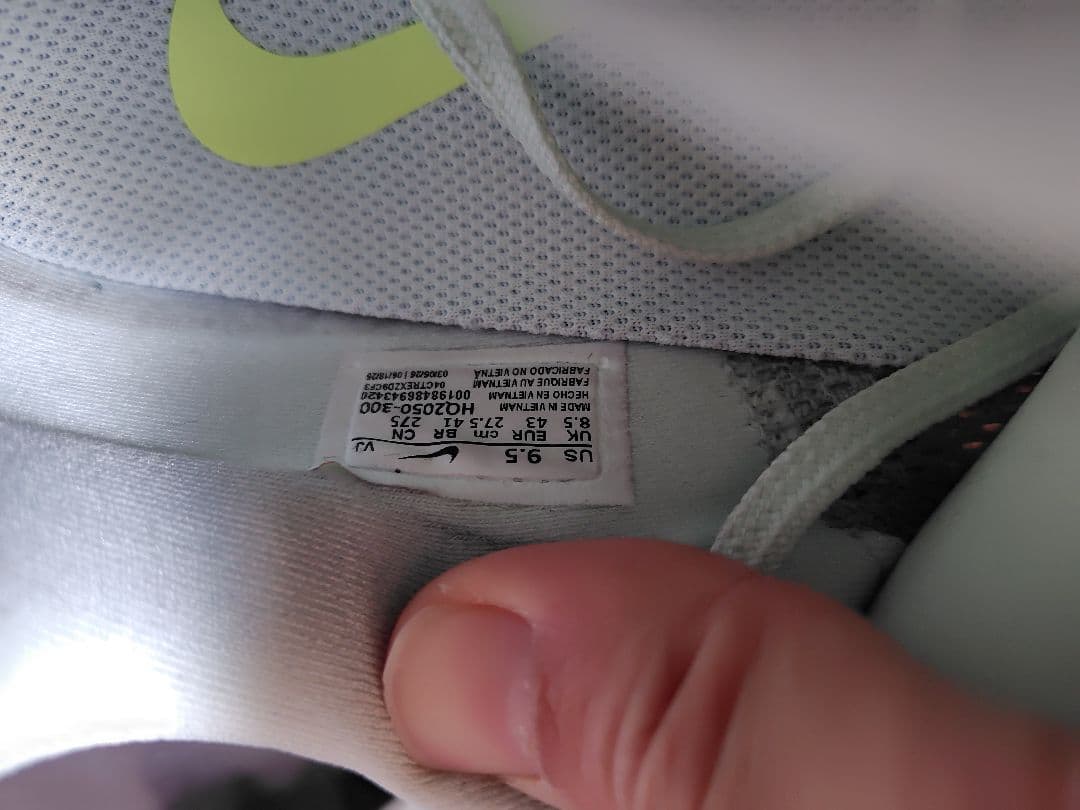 NIKE ボメロプレミアム 27.5cm