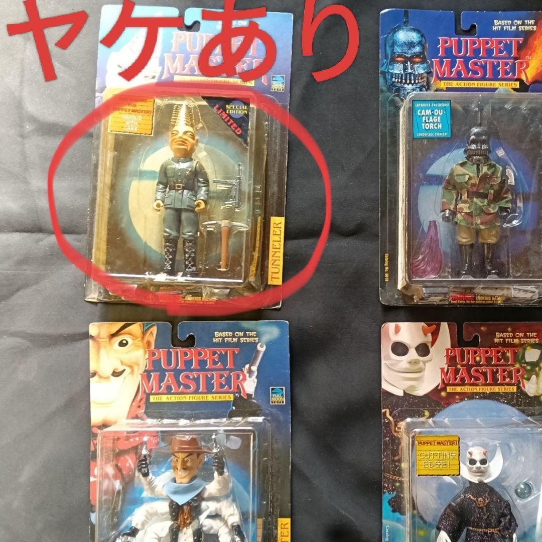 Puppet Master フィギュア 4体 トネラー シックスシューター 等 - メルカリ