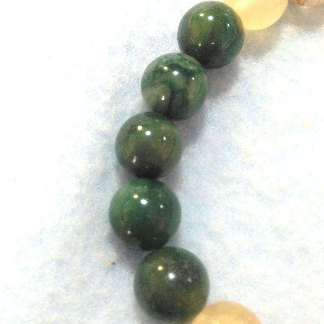 あざ様 見本ブレス 17～20枚目