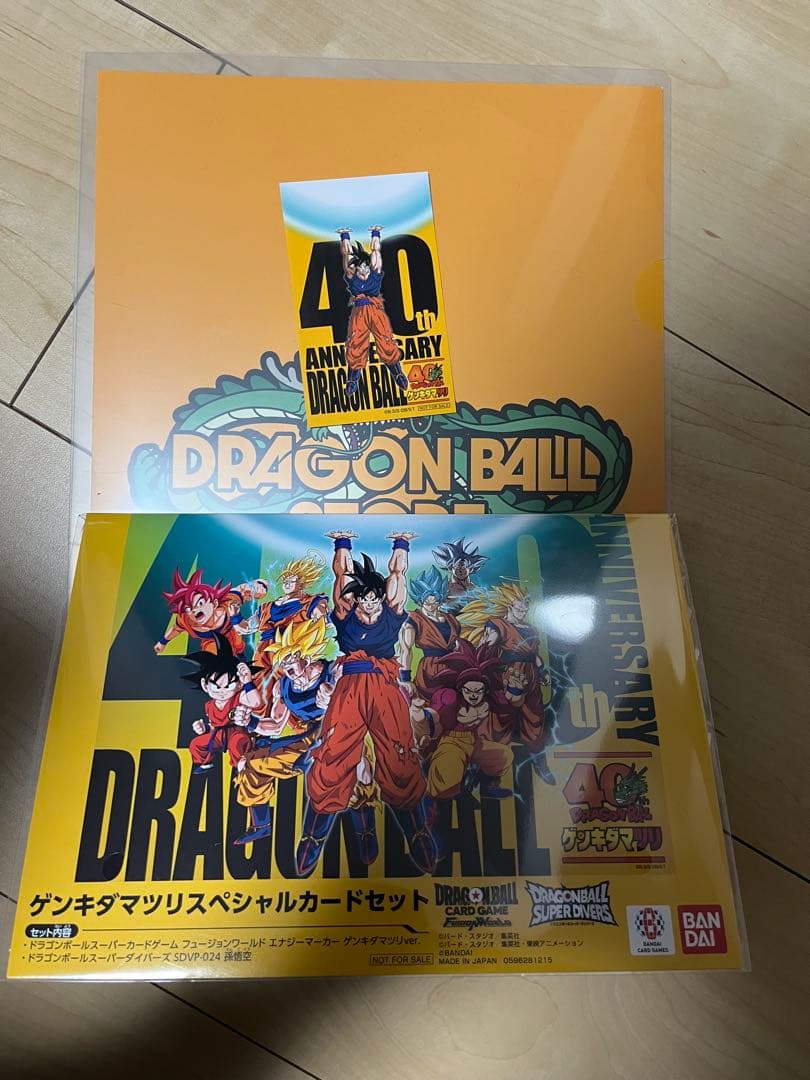 K*n様 ドラゴンボール 40th Anniversary スペシャルカードセッ DRAGON BALL 40th Anniversary Edition」の人気商品一覧 | 安い商品を