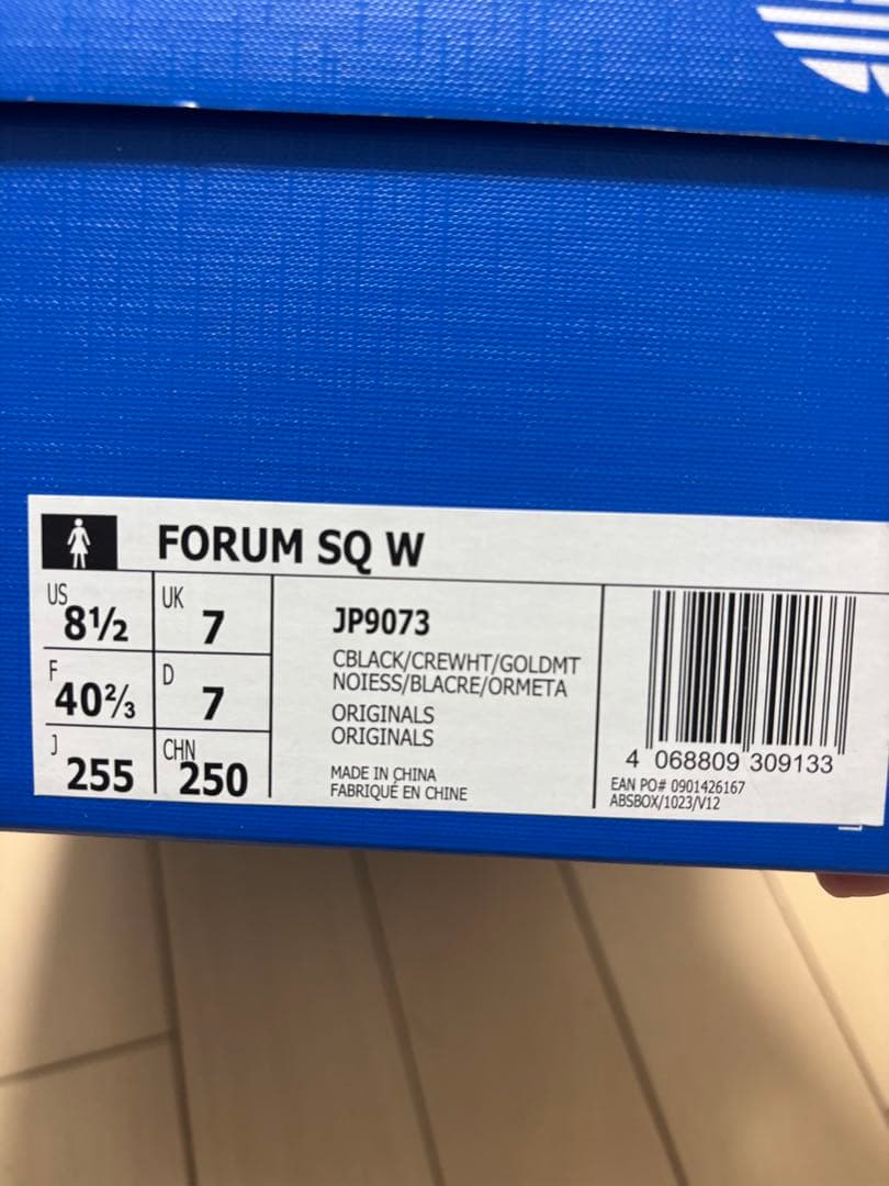 靴 adidas forum cubism black 25.5cm