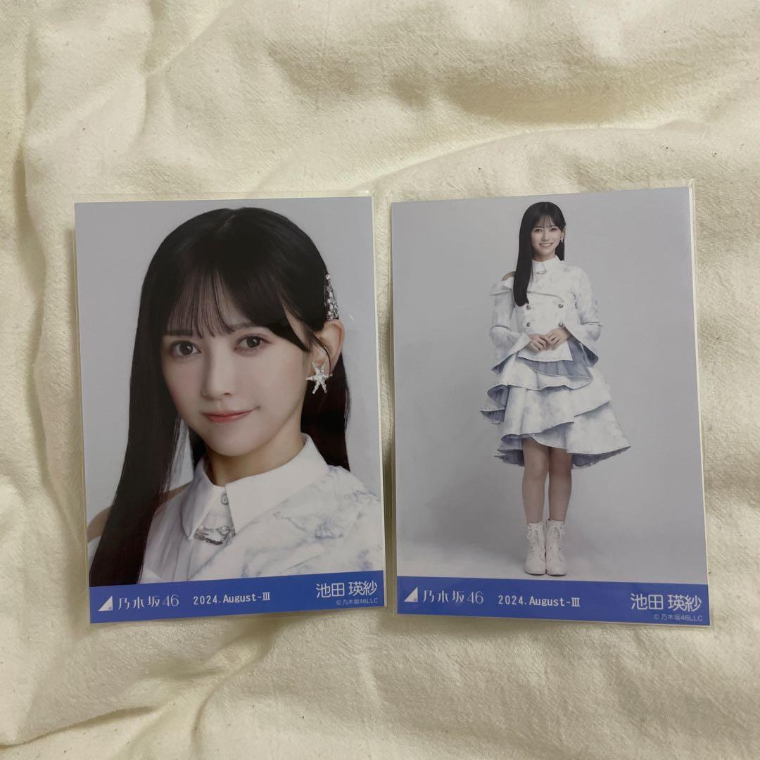 乃木坂46 生写真 乃木コレ スペシャル衣装43 池田瑛紗 ヨリ ヒキ