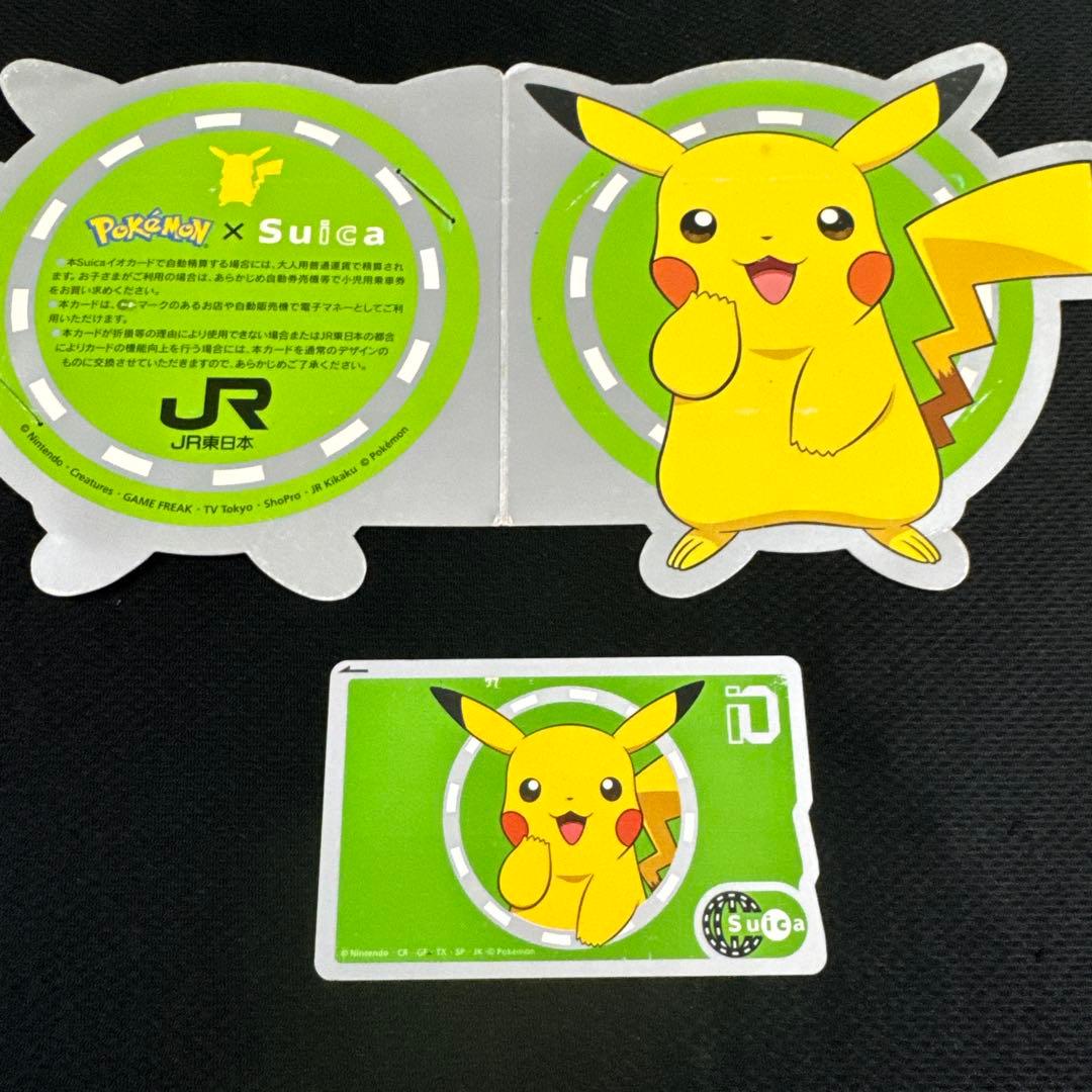 Suica ピカチュウ 使用可能 Yahoo!オークション -「ポケモンピカチュウsuica」の落札相場・落札価格
