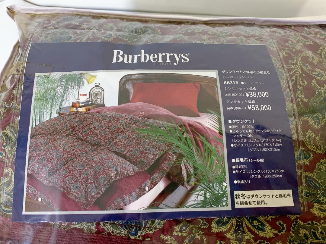 BURBERRY ダウンケット ダウンブラン シングル 綿毛布 - メルカリ